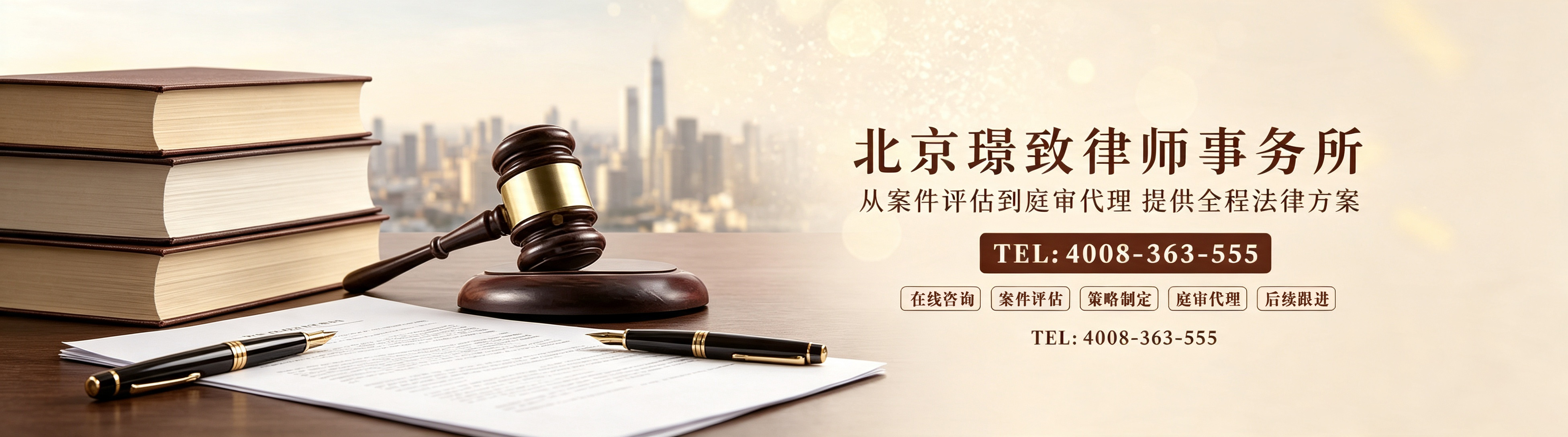 胜诉判决