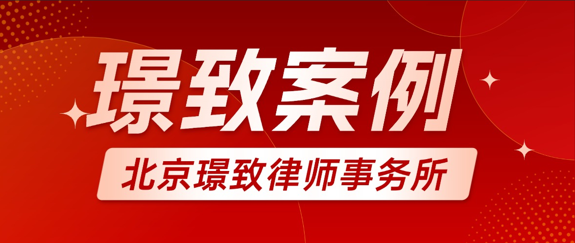 劳动调解案例｜6天高效办结调岗降薪争议，全额认定薪资助力当事人维权