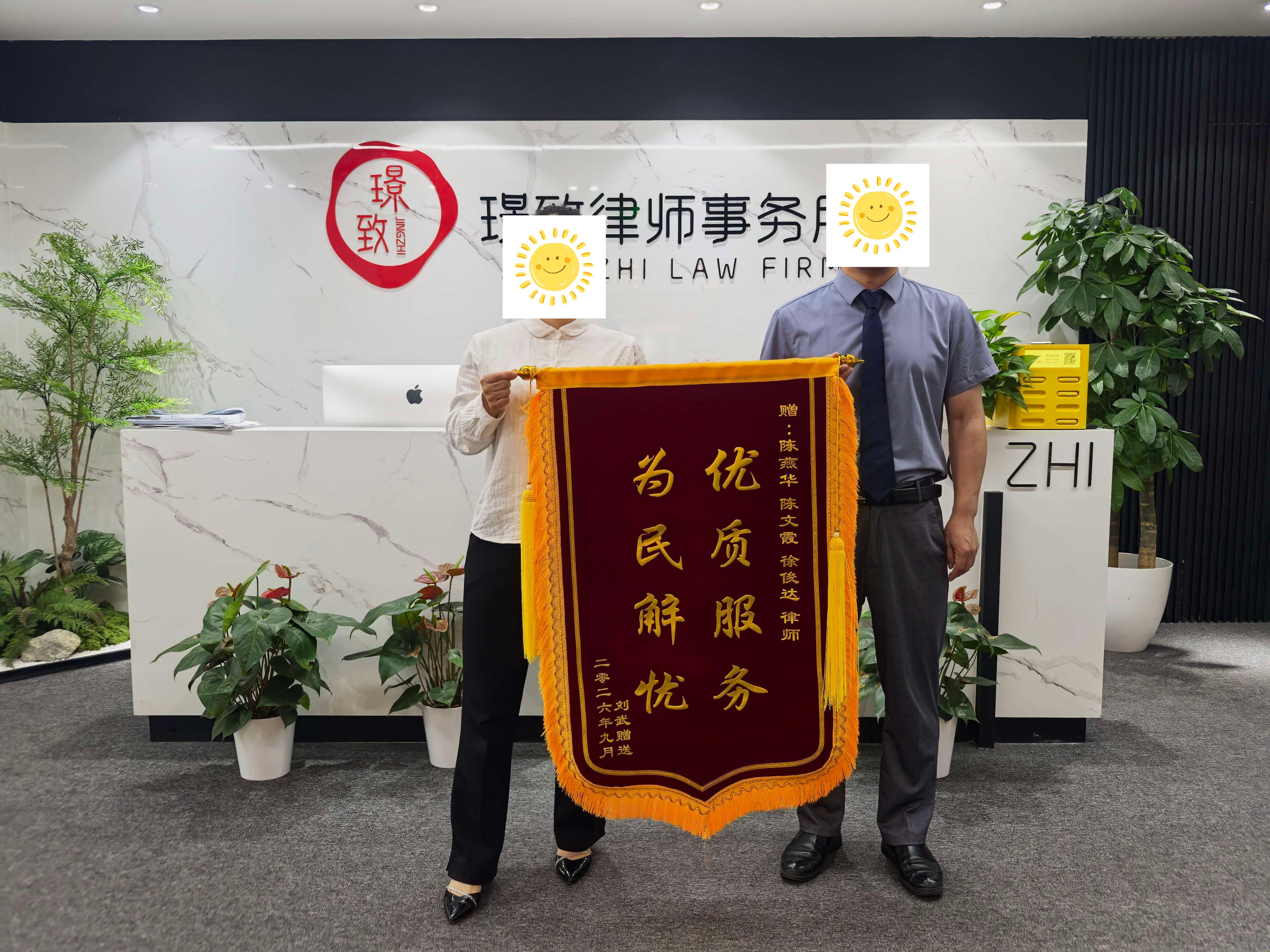 璟致律所陈燕华律师代理工伤纠纷：无劳动合同原件，仲裁调解获赔180490元