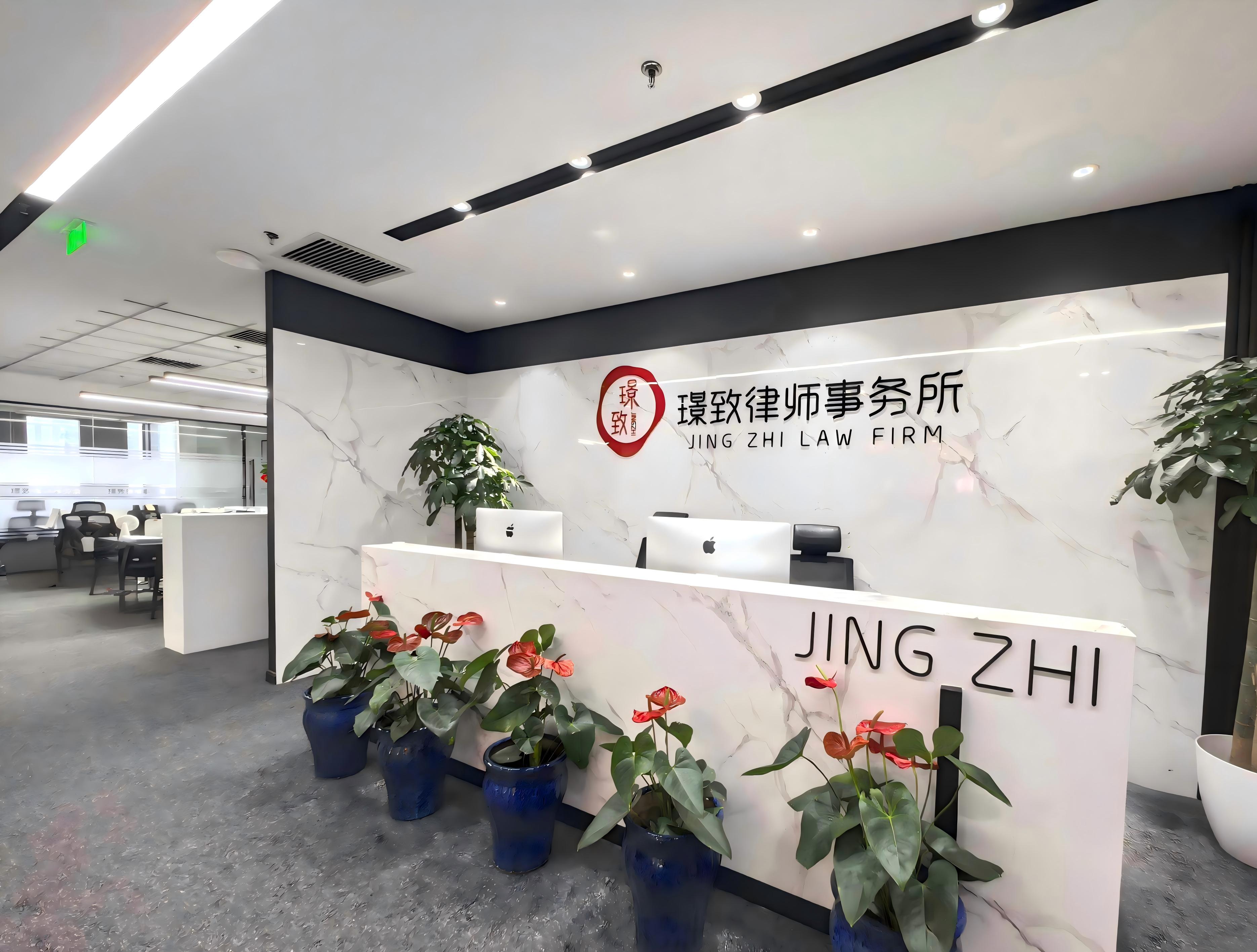 刑事案件如何申请取保候审？北京璟致律师事务所刑事律师：把握节点、提交意见，依法争取不羁押！ - 北京璟致律师事务所